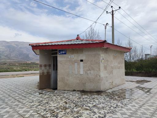 عکس سرویس بهداشتی عمومی