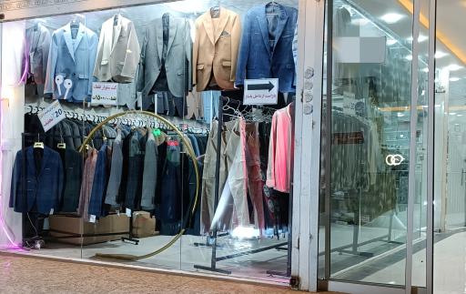فروشگاه پوشاک 