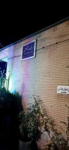 عکس مسجد امام رضا (ع)