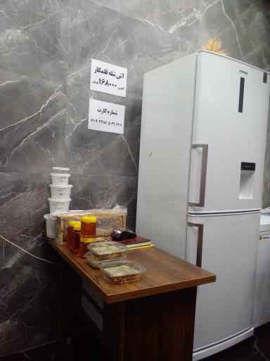 عکس آش خانگی گنج بانو