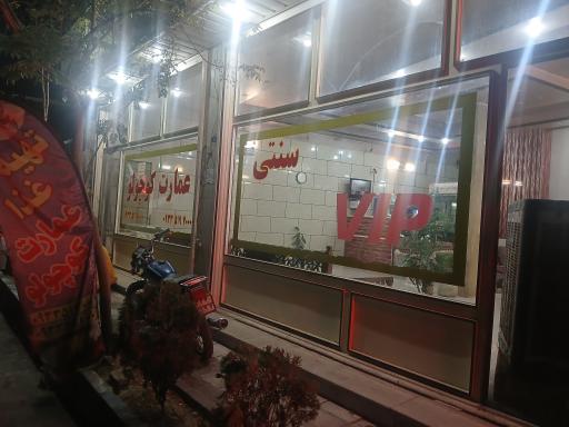 عکس رستوران عمارت کوچولو