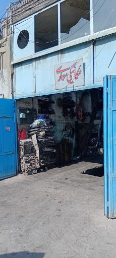 عکس مکانیکی کیانی