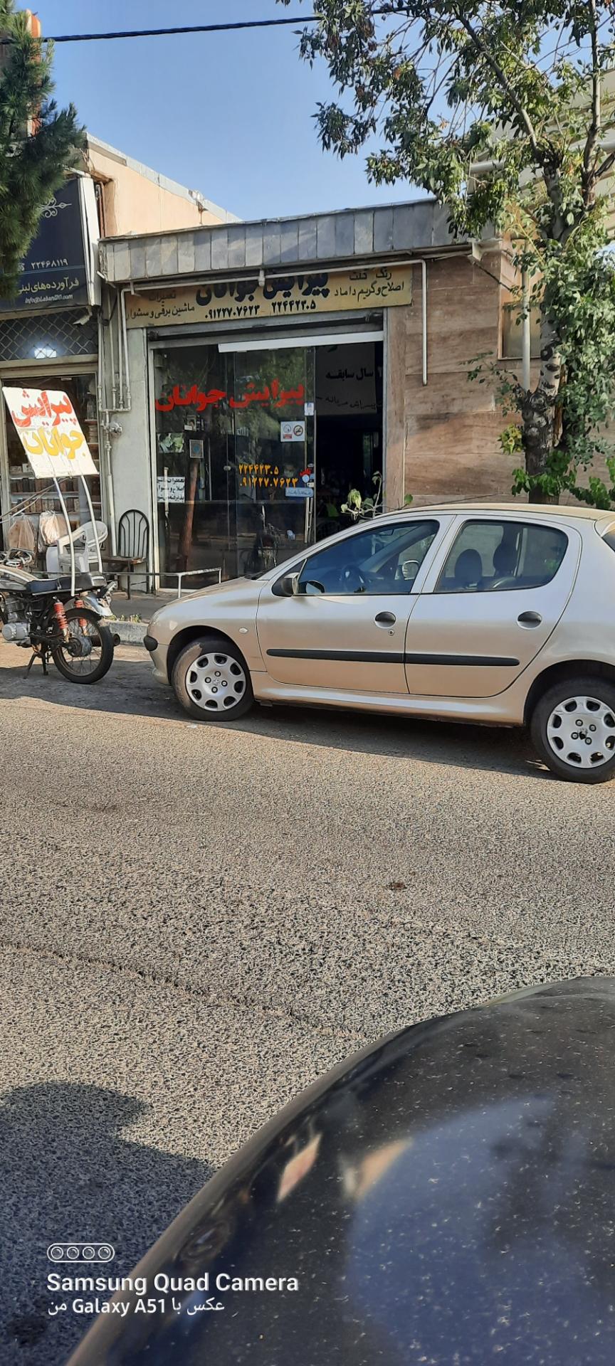 عکس پیرایش جوانان