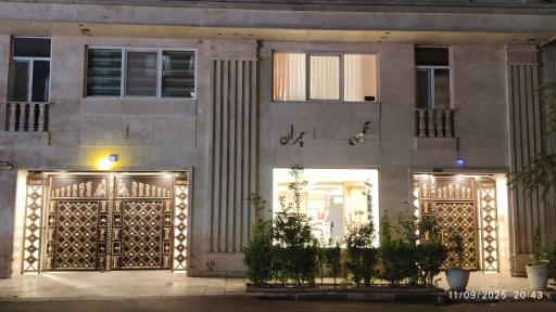عکس ساختمان نگین چمران