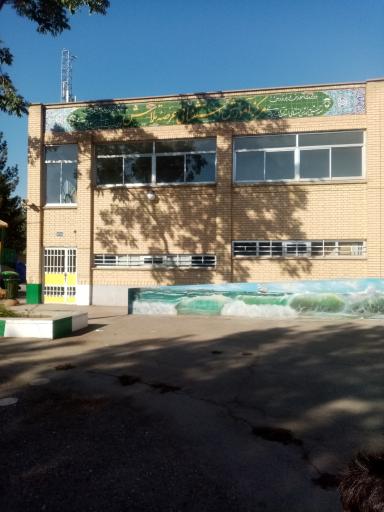 عکس مرکز آموزش استثنایی عرصه تلاش