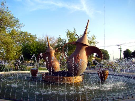 عکس پارک دلال