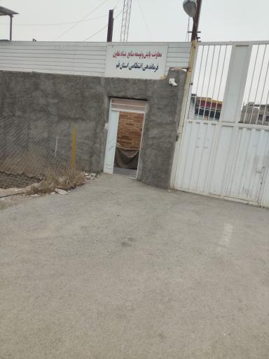 عکس مرکز تعاون نیروی انتظامی استان قم 