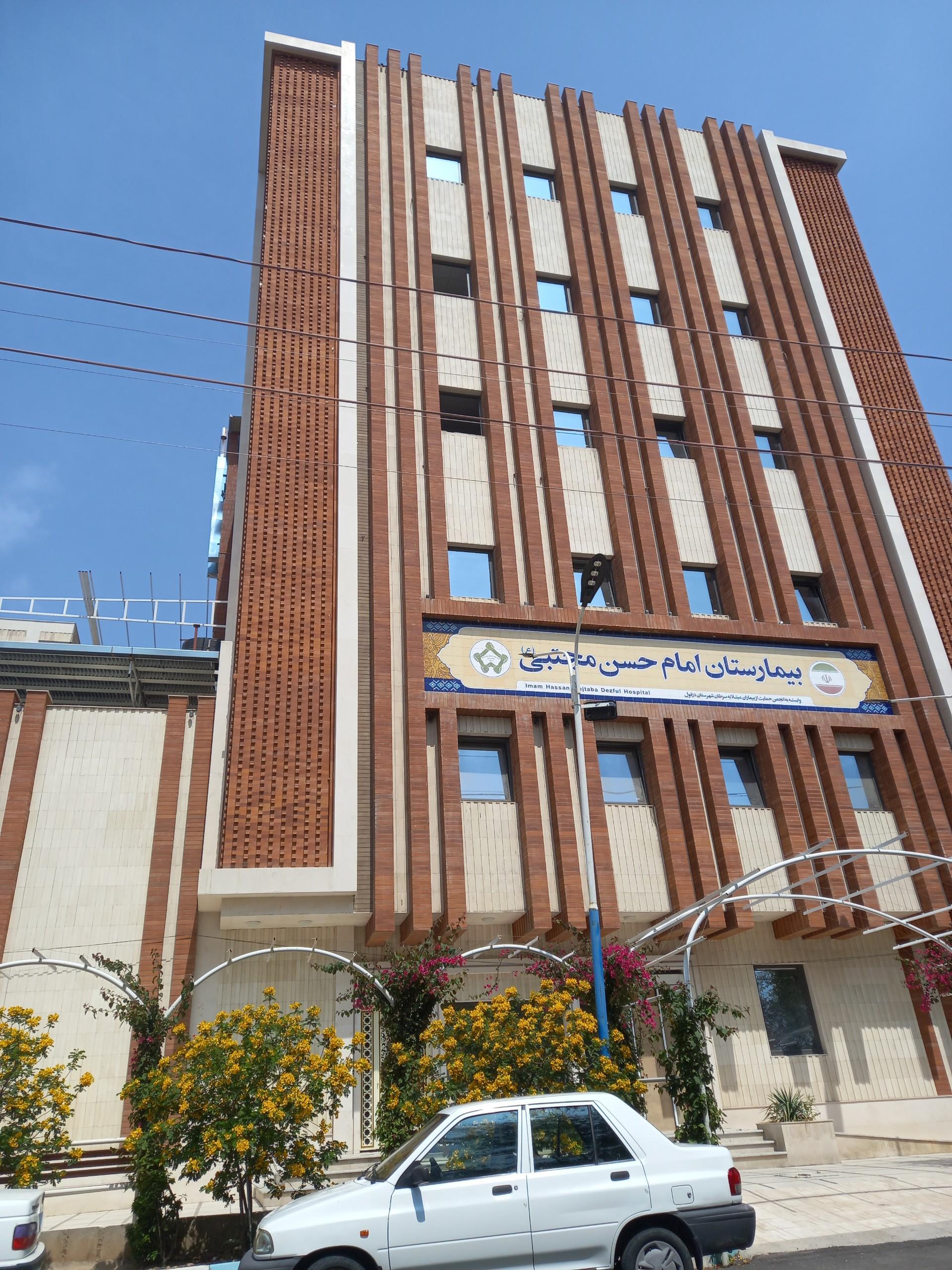 عکس بیمارستان امام حسن مجتبی