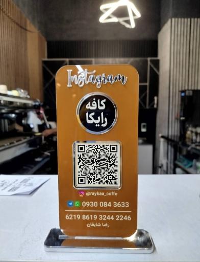 عکس کافه رایکا