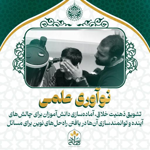 عکس دبیرستان پسرانه غیردولتی نسل صالح