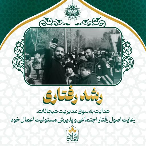 عکس دبیرستان پسرانه غیردولتی نسل صالح