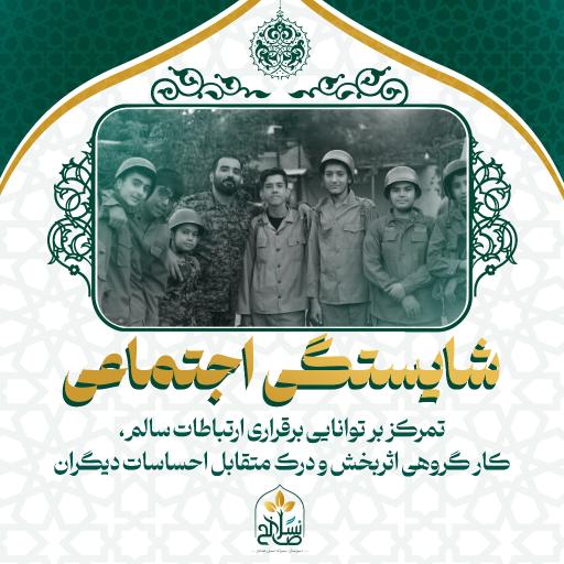 عکس دبیرستان پسرانه غیردولتی نسل صالح