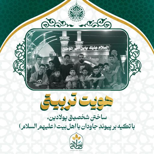 عکس دبیرستان پسرانه غیردولتی نسل صالح