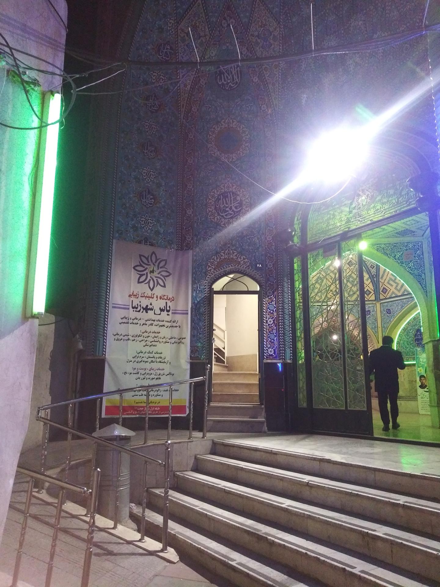 عکس مسجد حجه ابن الحسن (عج)