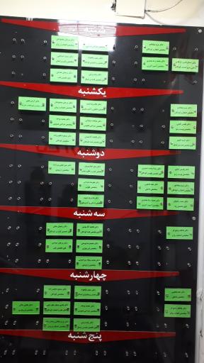 کلینیک ویژه تخصصی و فوق تخصصی البرز