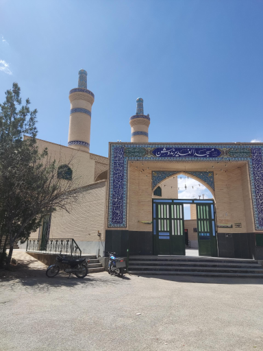 عکس مسجد الغدیر ندوشن