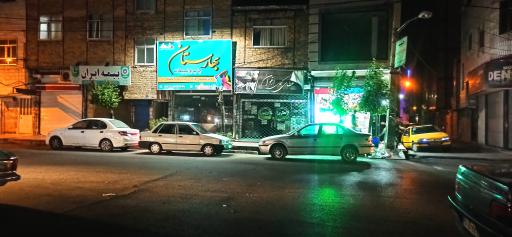 عکس چاپ و تبلیغات بهارستان