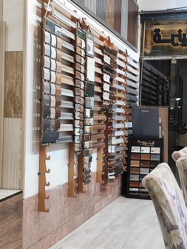 عکس گالری بایا