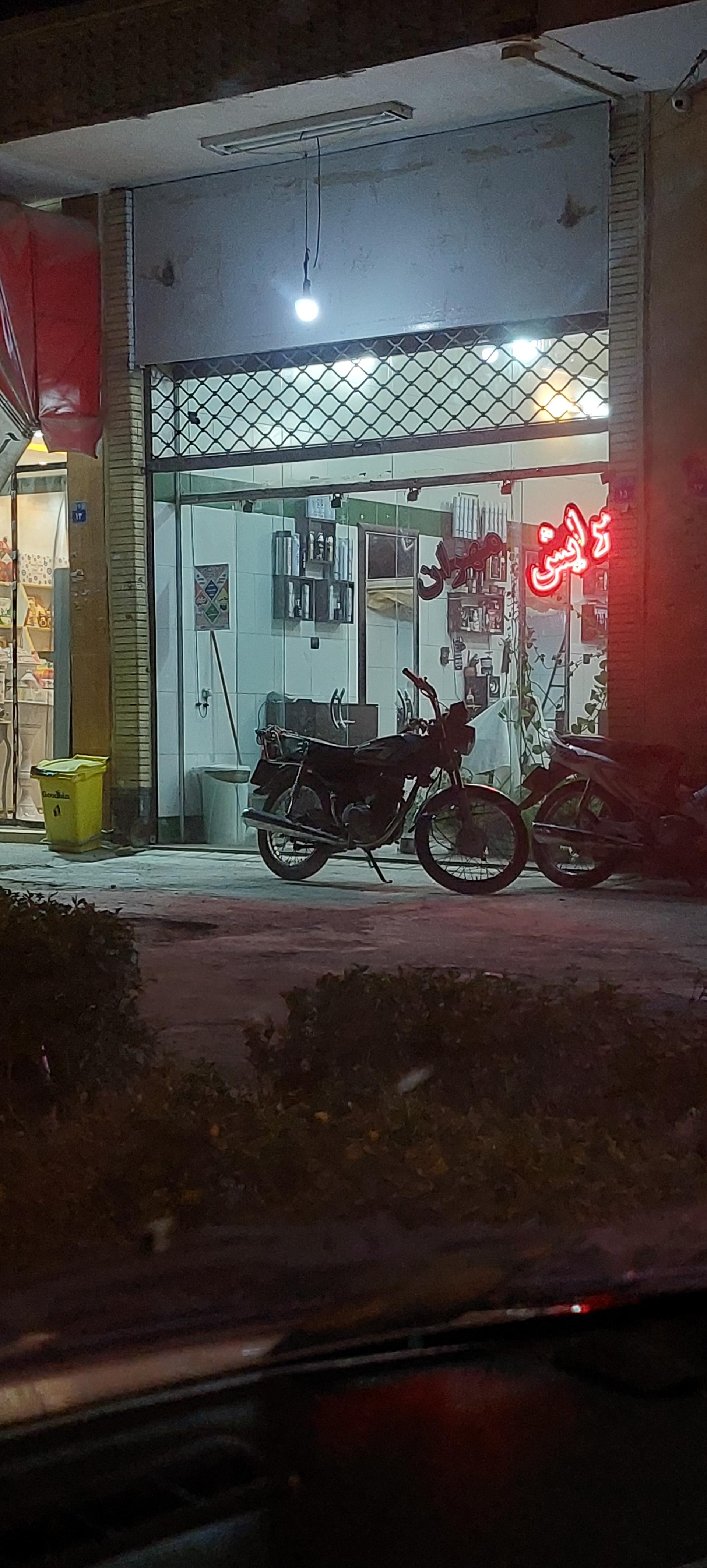 عکس پیرایش مهران