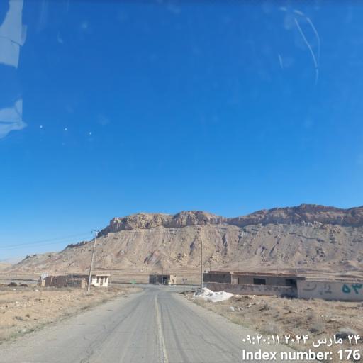 عکس هستیجان