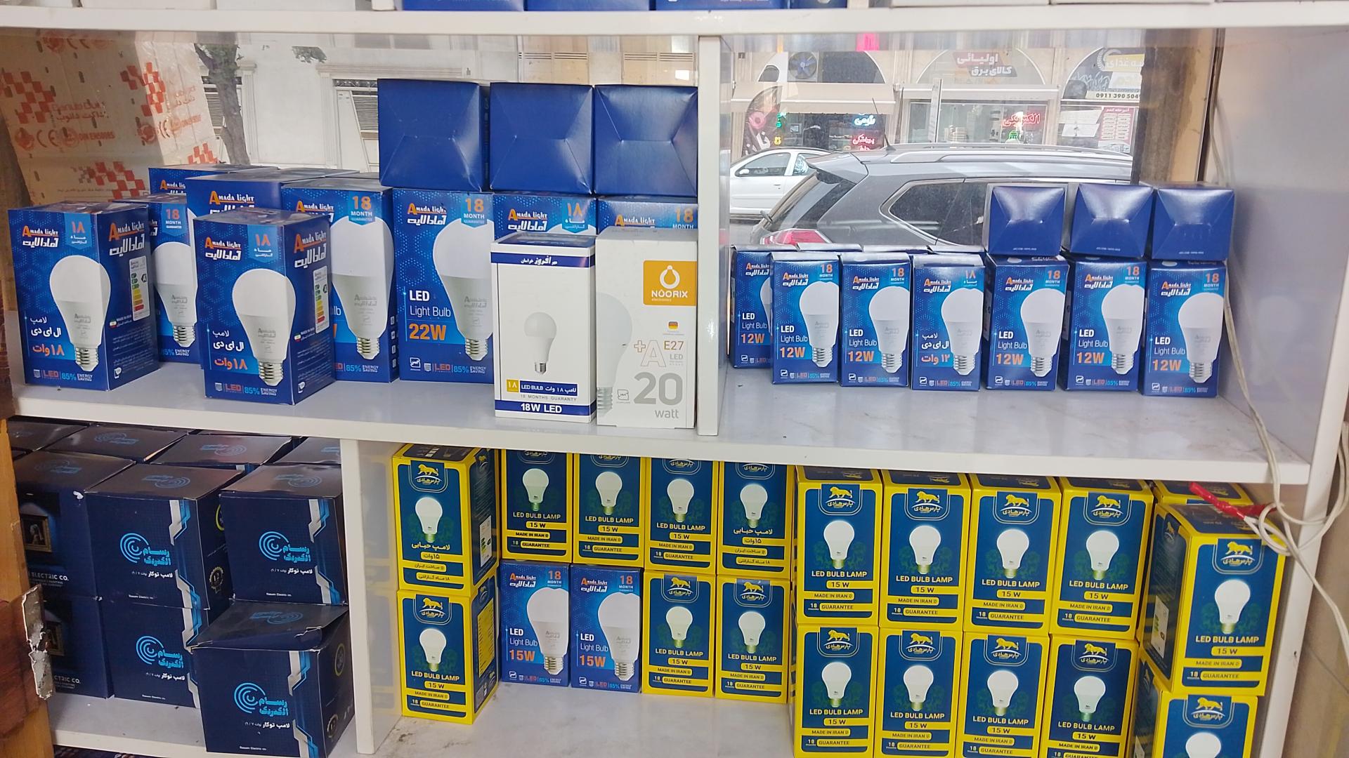 عکس کالای برق نقی پور