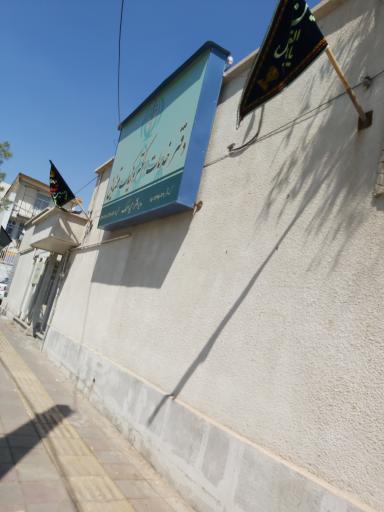 عکس دفتر خدمات الکترونیک قضایی سرلک