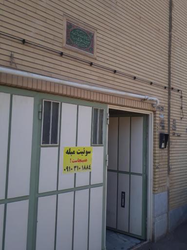 عکس کاشان سفر