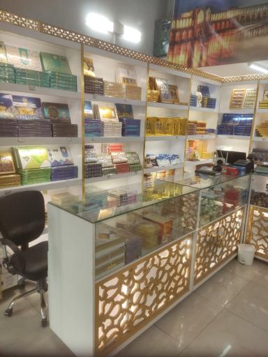 عکس گز اسماعیلی 