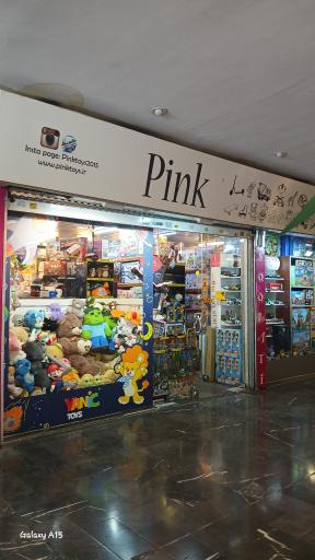 عکس اسباب بازی فروشی صورتی