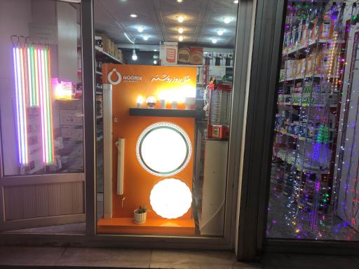 عکس جیز الکتریک