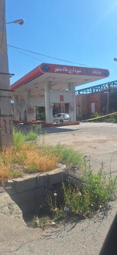 عکس پمپ گاز CNG هادیشهر