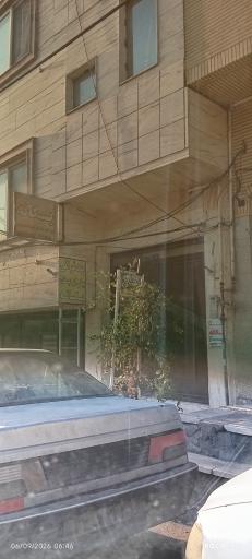 عکس مهد پیش دبستانی یگانه