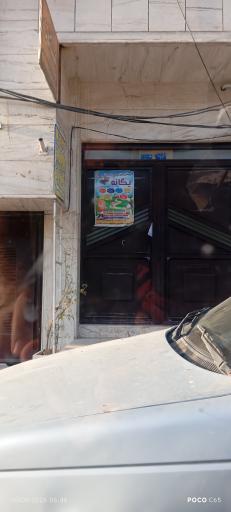 عکس مهد پیش دبستانی یگانه