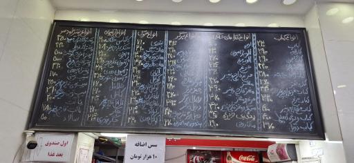 عکس فست فود سید