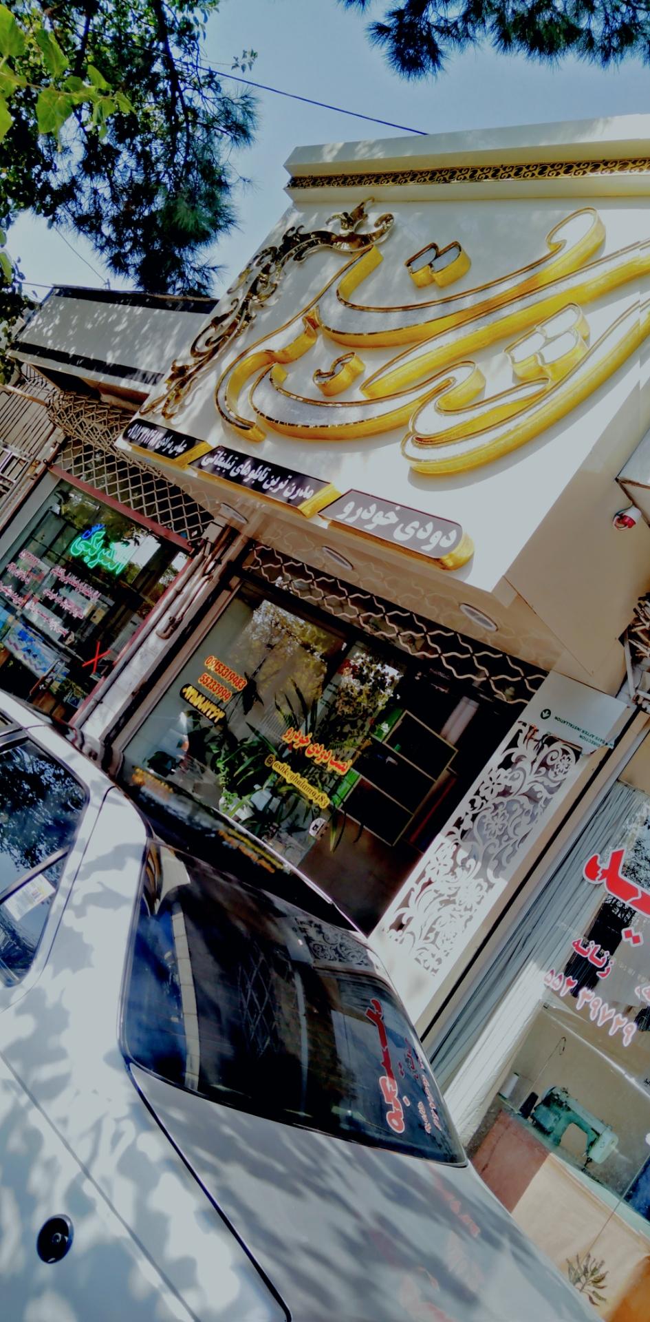 عکس هنر کده اشک قلم 