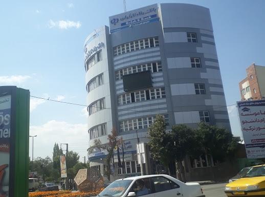 عکس بانک رفاه کارگران (مدیریت شعب استان اردبیل) شعبه شهرک حافظ