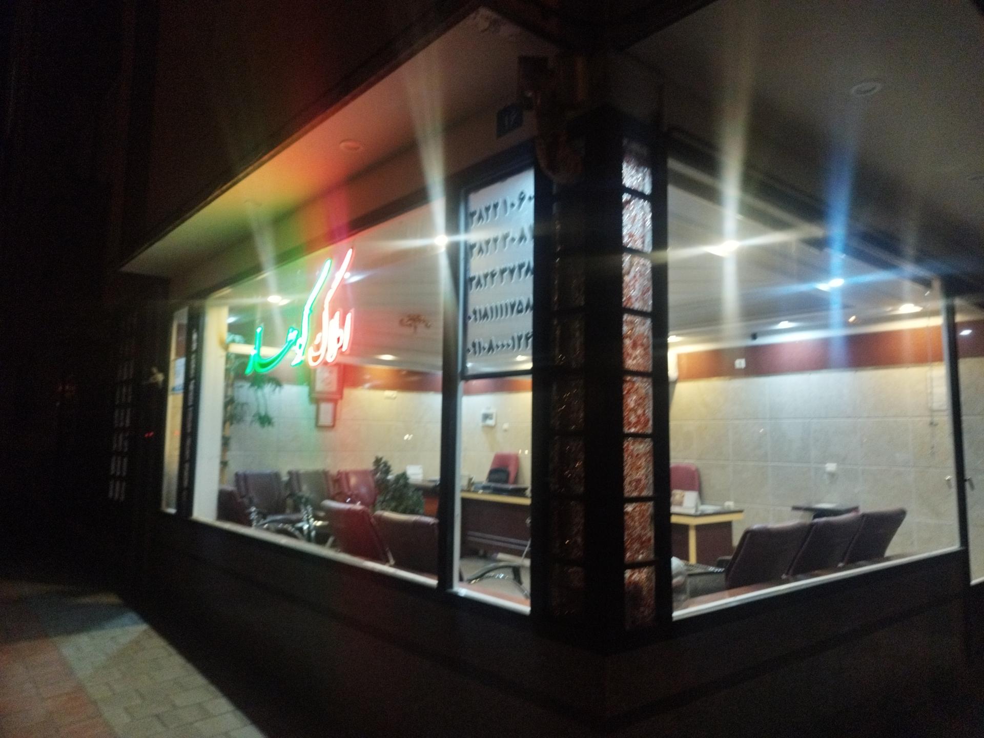 عکس املاک کوهسار