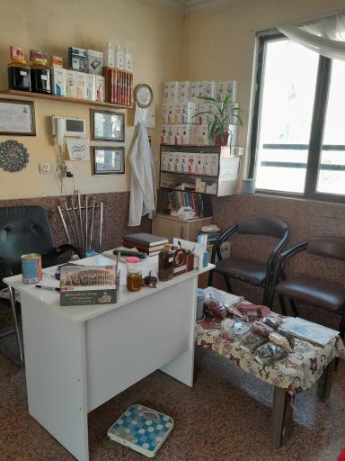 عکس گیاه دارو اکسیر