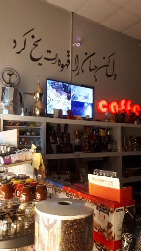 عکس کافه قهوه هزارتو مشهو