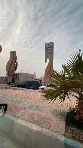 عکس تاسیسات صادرات میعانات گازی