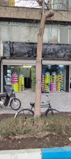 عکس رینگ و لاستیک حکیم نظامی