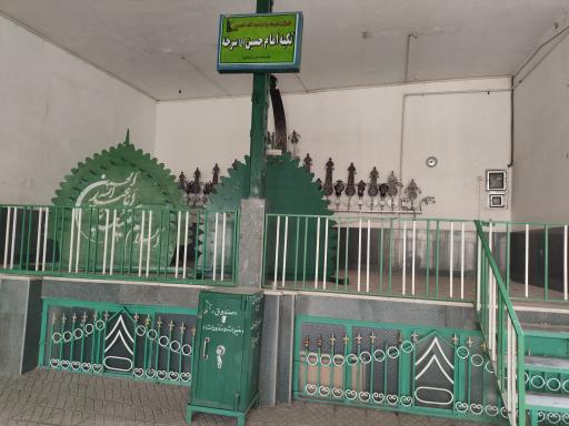 عکس تکیه امام حسین علیه السلام (بیرون دژ)