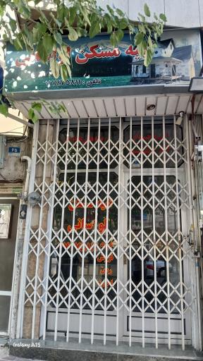 عکس تهیه مسکن لواسانی