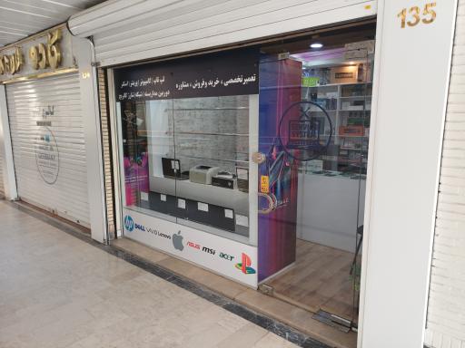 عکس سرویس سیستم