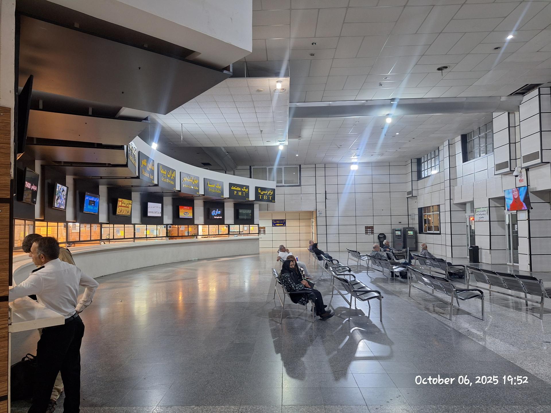 عکس پایانه کاراندیش