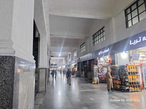 عکس پایانه کاراندیش