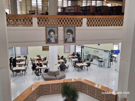 عکس کتابخانه مرکزی و مرکز اسناد دانشگاه شیراز