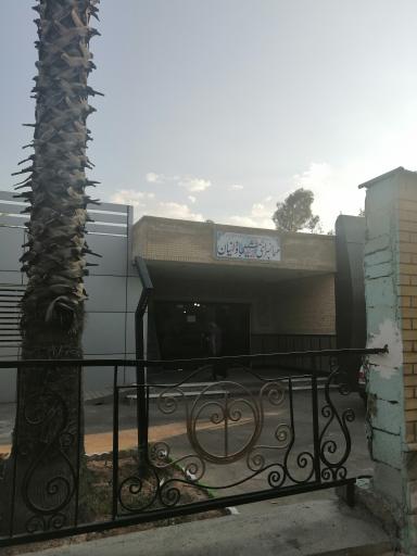 عکس مهمانسرای جاودانیان