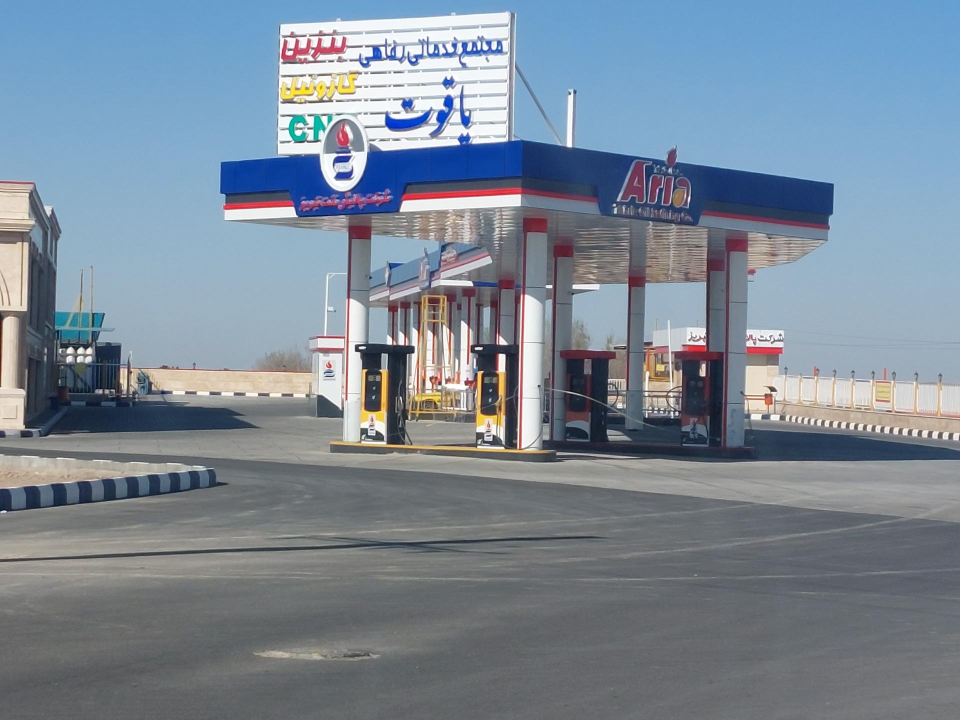 عکس جایگاه سوخت بنزین، گازوئیل و CNG