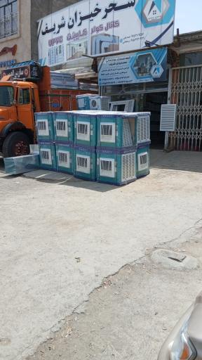 عکس گروه خدمات ساختمانی سحر خیزان شریف